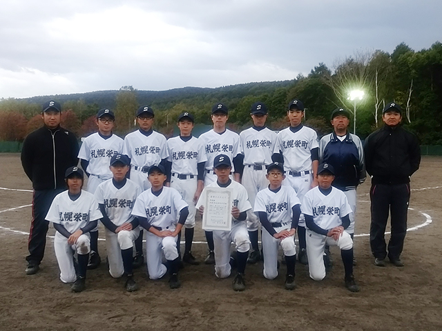 第15回イレブン杯中学校軟式野球大会、準優勝栄町中学校